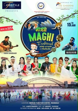  सिड्नीमा छैंठौ “थारु माघी महोत्सव " मनाईदै 