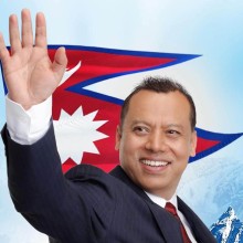 एनआरएनएको एकता महाधिवेशन काठमाण्डौमा सम्पन्न 