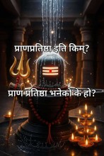 जनै र टुप्पीले ब्राह्मण बनिदैन