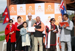 मेलबर्नमा आठौं ‘विस्व नेवा दिवस’ कार्यक्रम मनाइयो 