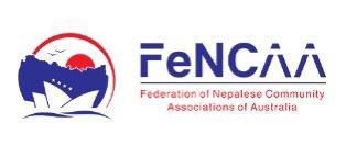 सिड्नीमा अन्तराष्ट्रिय सगरमाथा दिवस मनाईयो 