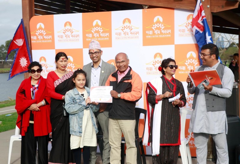 मेलबर्नमा आठौं ‘विस्व नेवा दिवस’ कार्यक्रम मनाइयो 